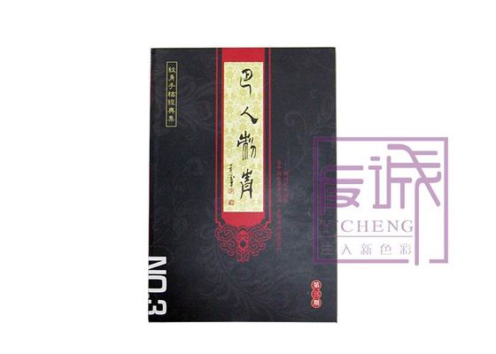 Porcellana Sedere cinesi tradizionali Ren Tattoo Equipment Supplies per progettazione del tatuaggio fornitore