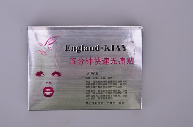 Crema anestetica del tatuaggio indolore attuale di disinfezione di KIAY per candeggio delle labbra 2